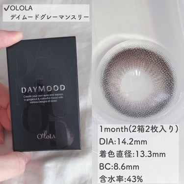 デームードグレーマンスリー (DAYMOOD GRAY monthly)/OLOLA/１ヶ月（１MONTH）カラコンを使ったクチコミ（2枚目）