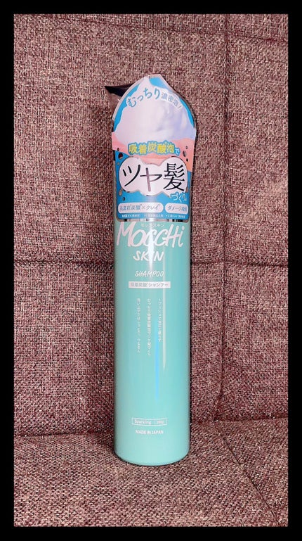 吸着スパークリングシャンプー /MoccHi SKIN/市販シャンプーを使ったクチコミ(1枚目)