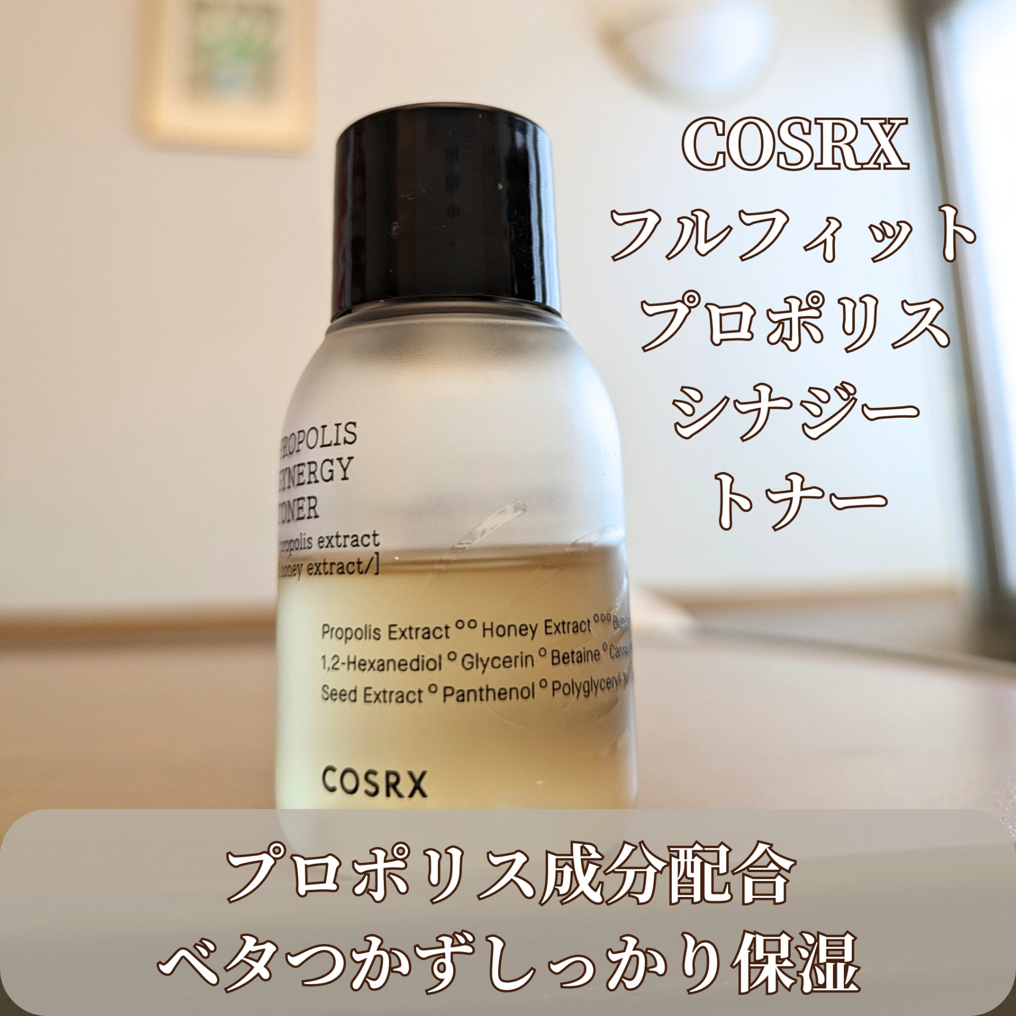 プロバイオダーム タイトニング コラーゲンセラム/BIOHEAL BOH/美容液を使ったクチコミ（2枚目）