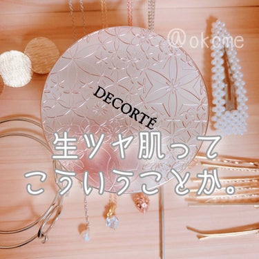 フェイスパウダー/DECORTÉ/ルースパウダーを使ったクチコミ（1枚目）