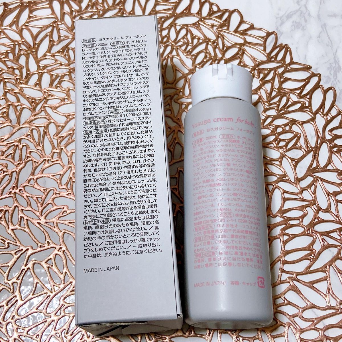 ヨスガクリームフォーボディ/Yosuga/ボディクリームを使ったクチコミ（2枚目）