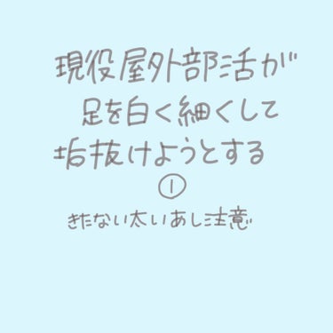 ドリーミースキンアロマローション/ジョンソン・エンド・ジョンソン/ボディローションを使ったクチコミ（1枚目）