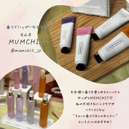 つくね on LIPS 「#PR #ロフト展示会 #ロフトのベストコスメ2024 #ロフ..」(7枚目)