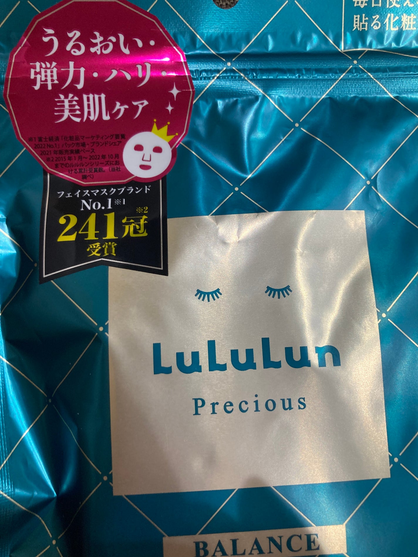 レナ/フォロバします、イエベ春🌸 on LIPS 「【使った商品】ルルンパック、雑誌の付録【商品の特徴】しっとり【..」(1枚目)