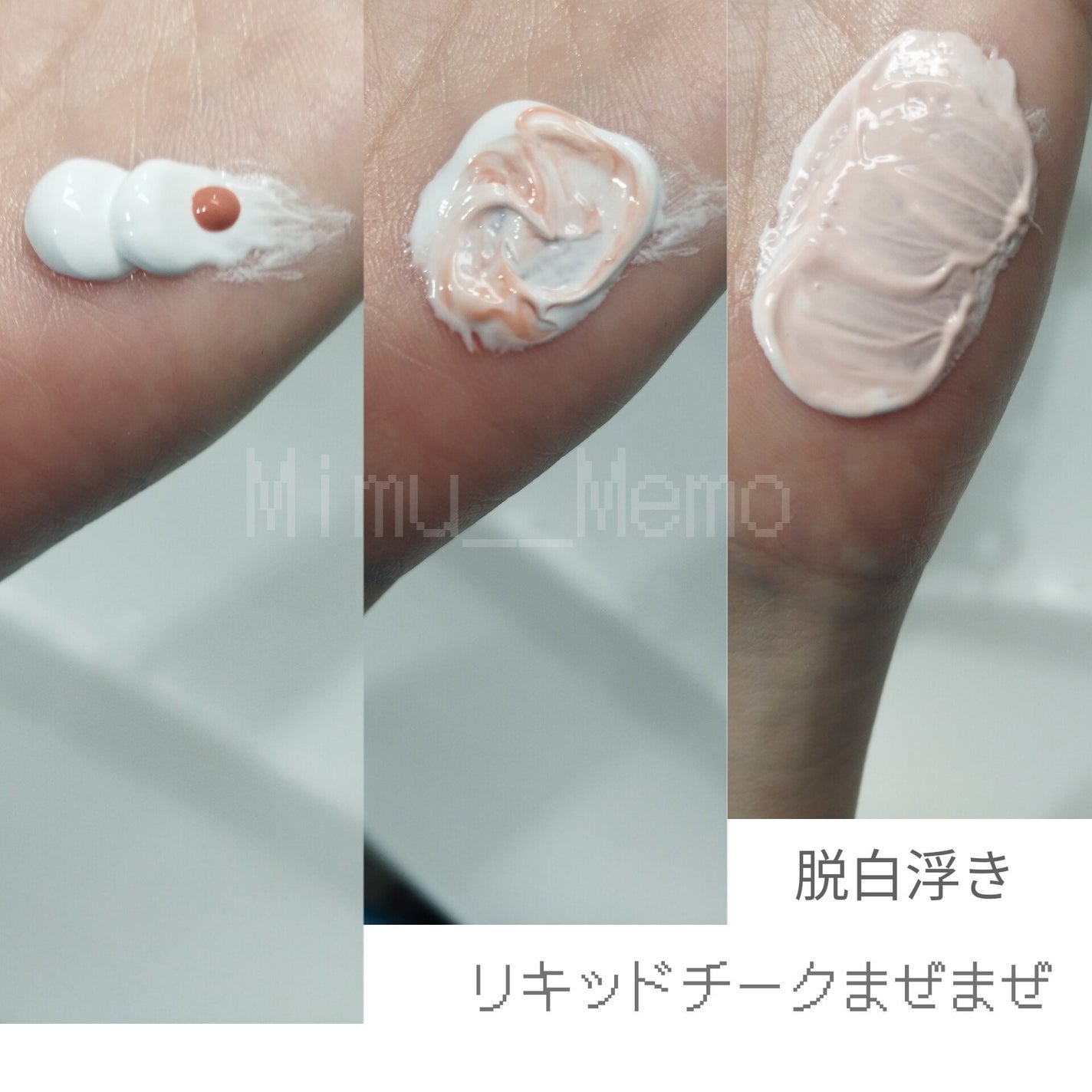 3S カラーセラム/LoNLy /リキッドチークを使ったクチコミ(1枚目)