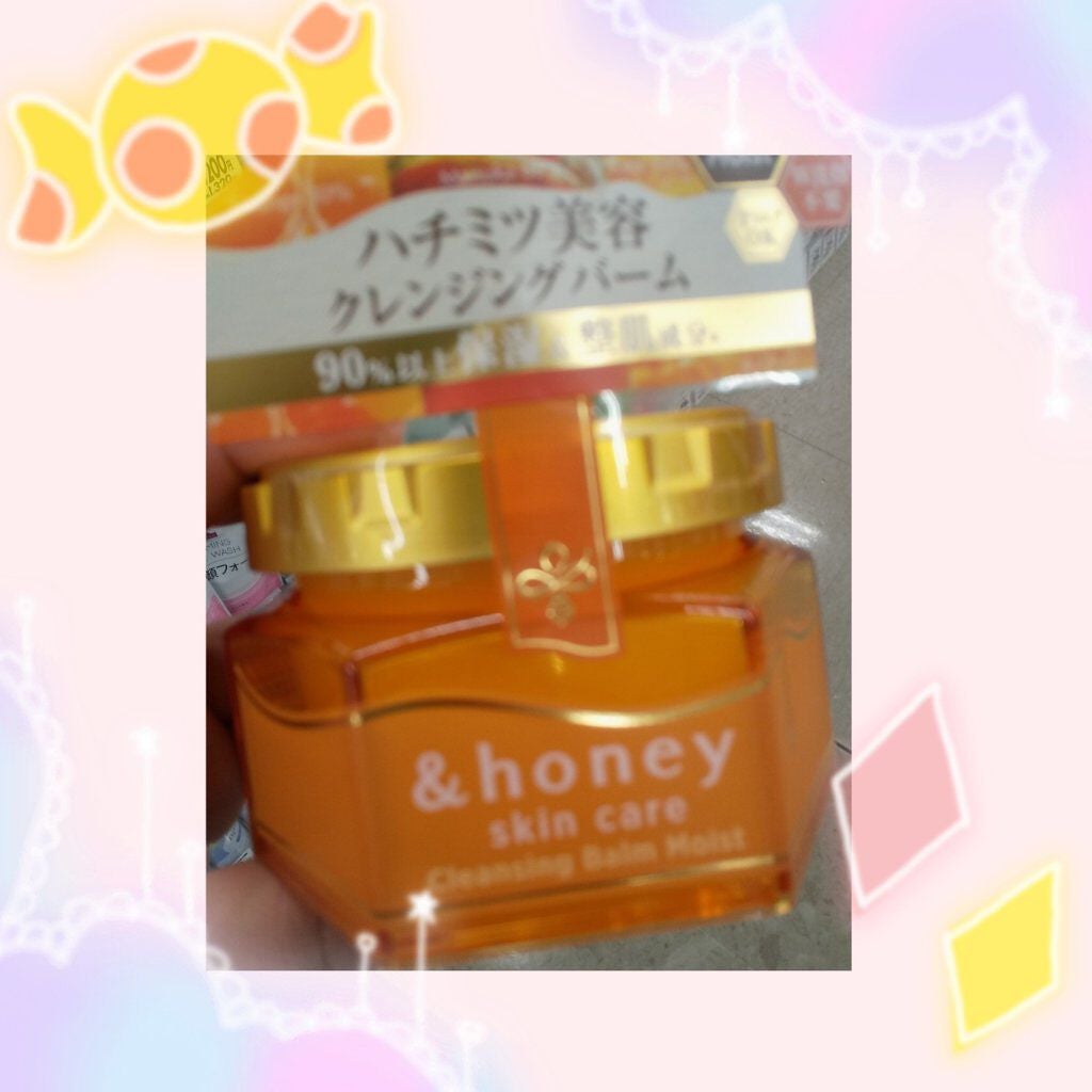 &honey クレンジングバーム モイスト/&honey/クレンジングバームを使ったクチコミ(1枚目)