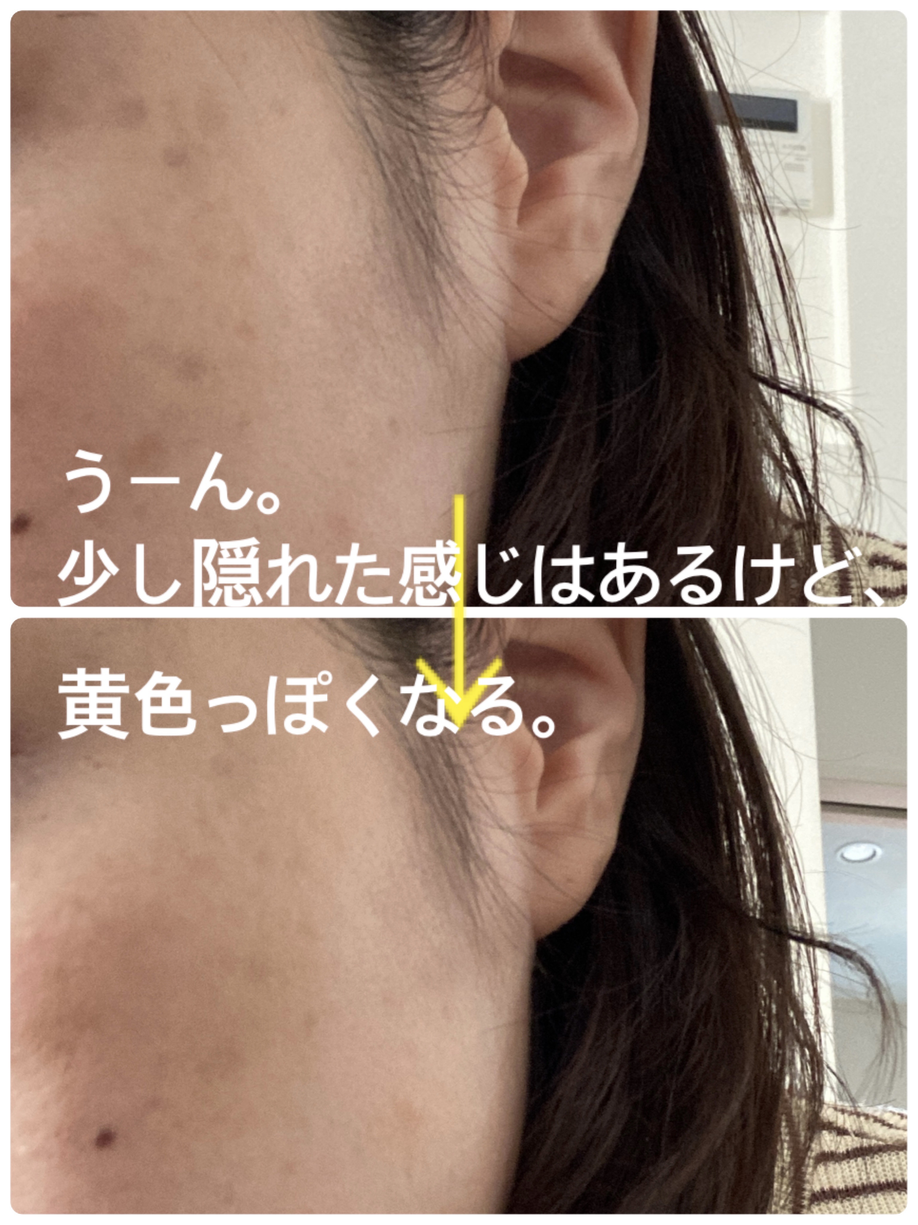 カバーパーフェクション チップコンシーラー/the SAEM/リキッドコンシーラーを使ったクチコミ（1枚目）