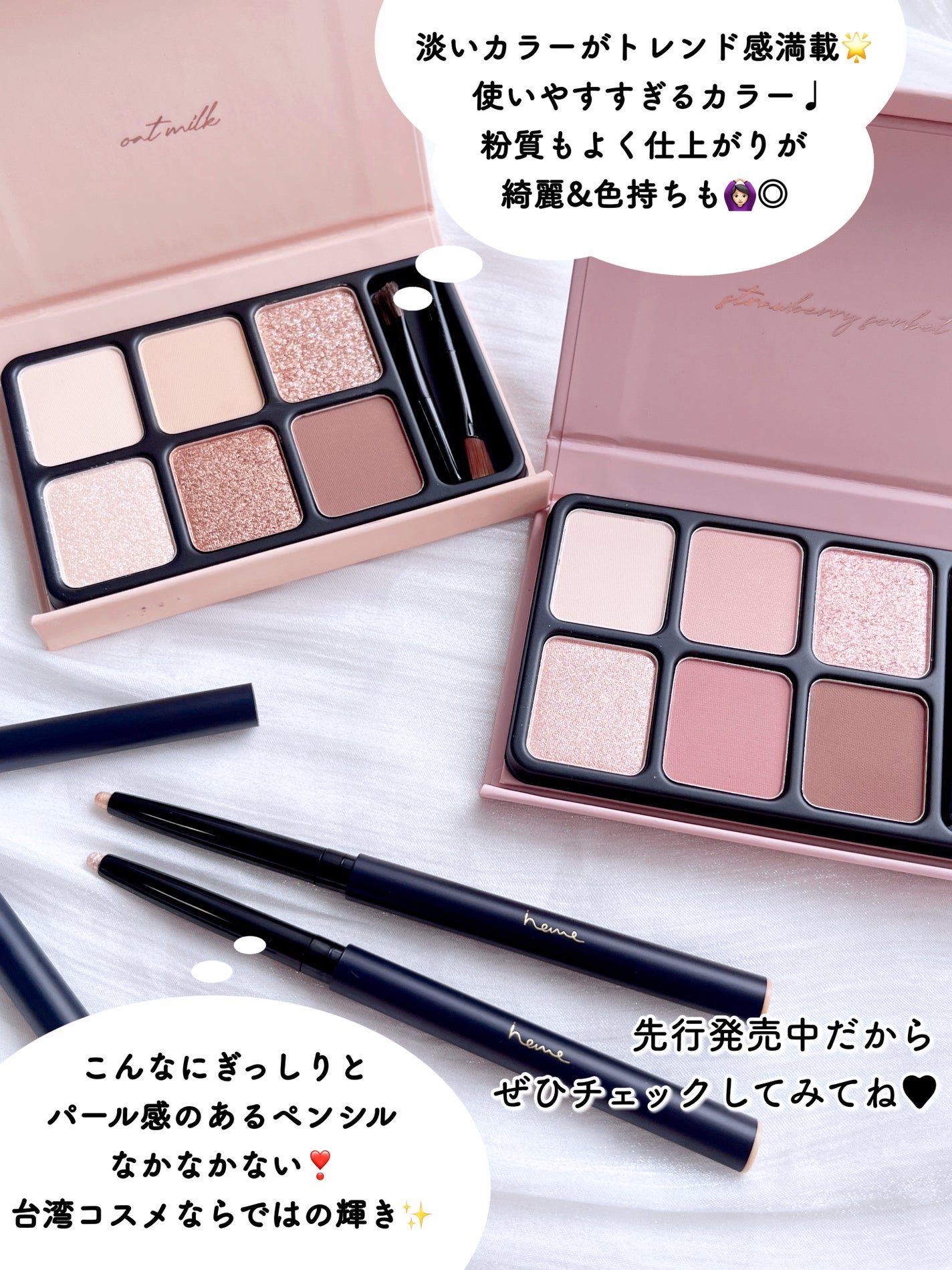 アイカラーパレット/heme/アイシャドウパレットを使ったクチコミ(6枚目)