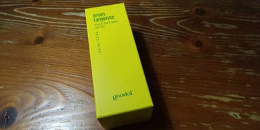 グリーンタンジェリン ビタC ダークスポットケアセラム/goodal/美容液を使ったクチコミ（1枚目）