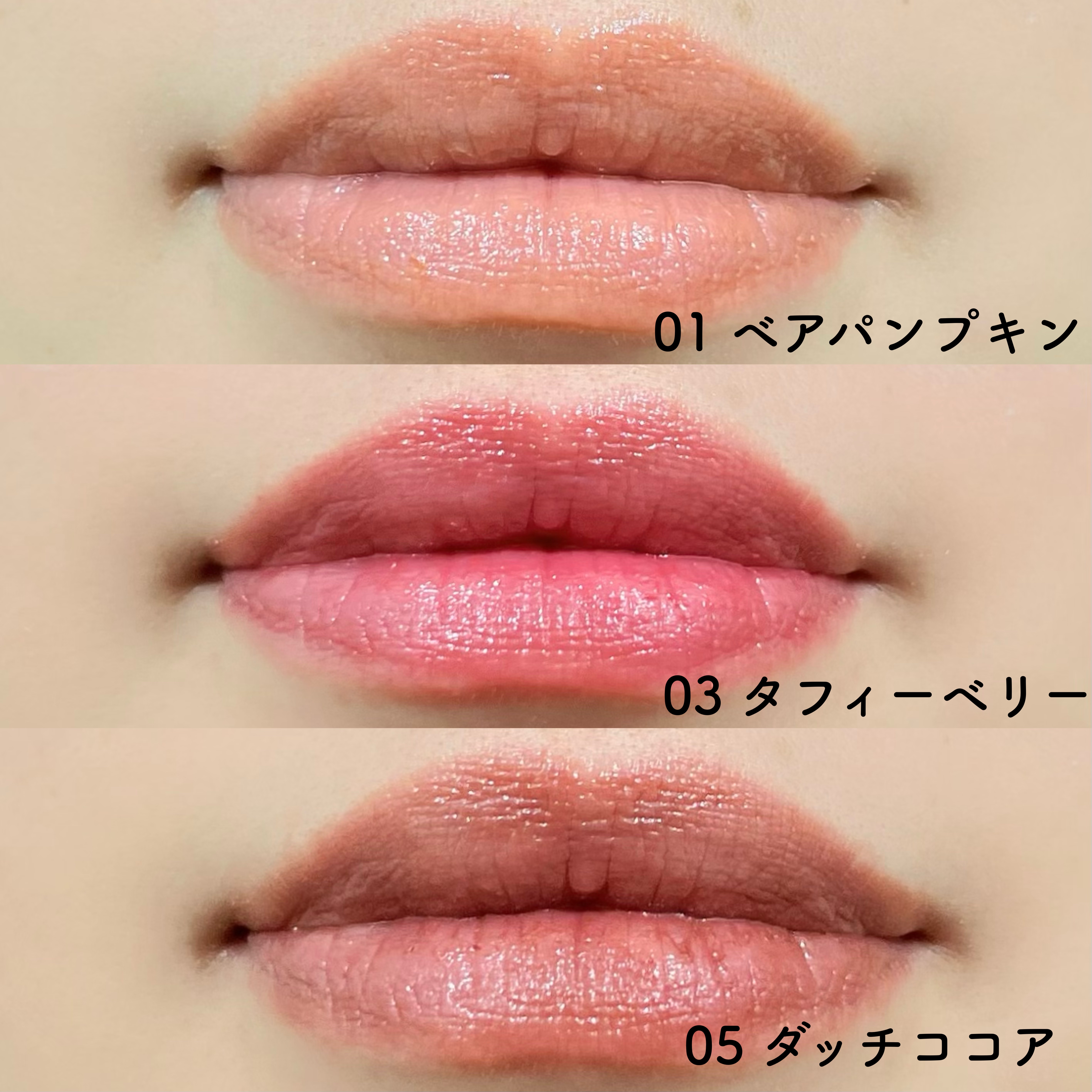 を使ったクチコミ（3枚目）