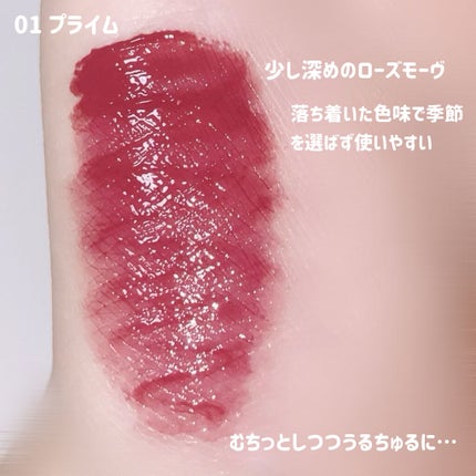 ムードインハンサーリキッドグロウ/hince/口紅を使ったクチコミ(2枚目)