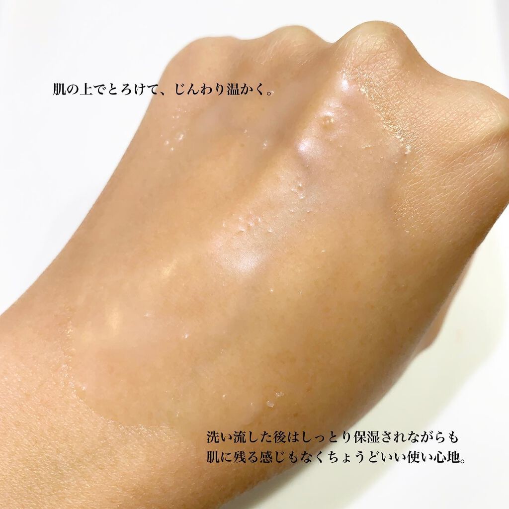 温感クレンジングバーム/AWTEM/クレンジングバームを使ったクチコミ(5枚目)