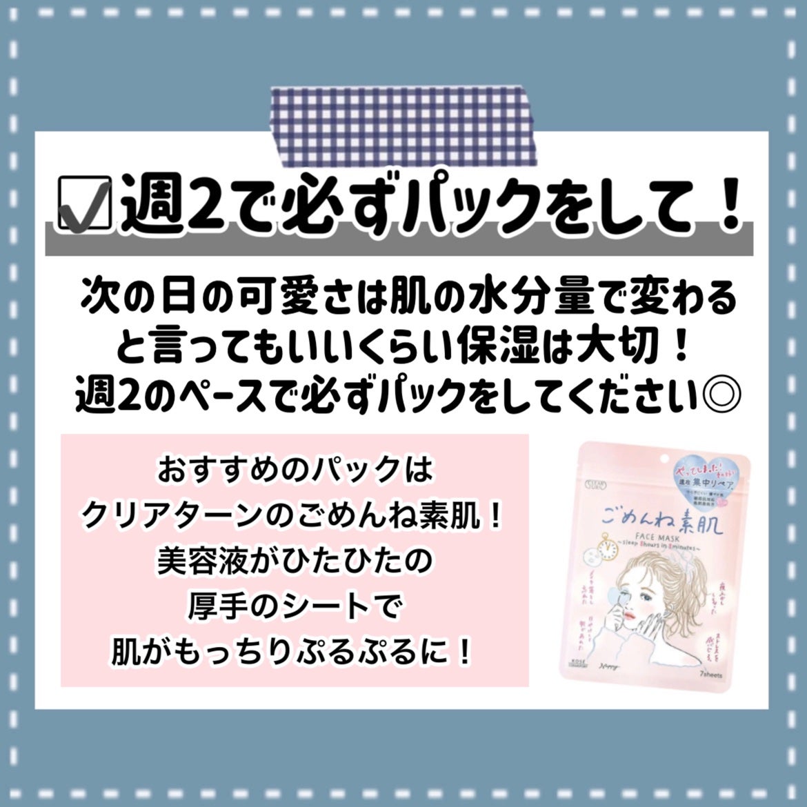 ハトムギ保湿ジェル(ナチュリエ スキンコンディショニングジェル)/ナチュリエ/美容液を使ったクチコミ(8枚目)