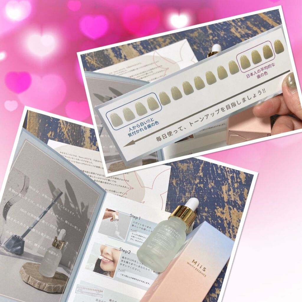 ホワイティエッセンス/MiiS/その他オーラルケアを使ったクチコミ(1枚目)