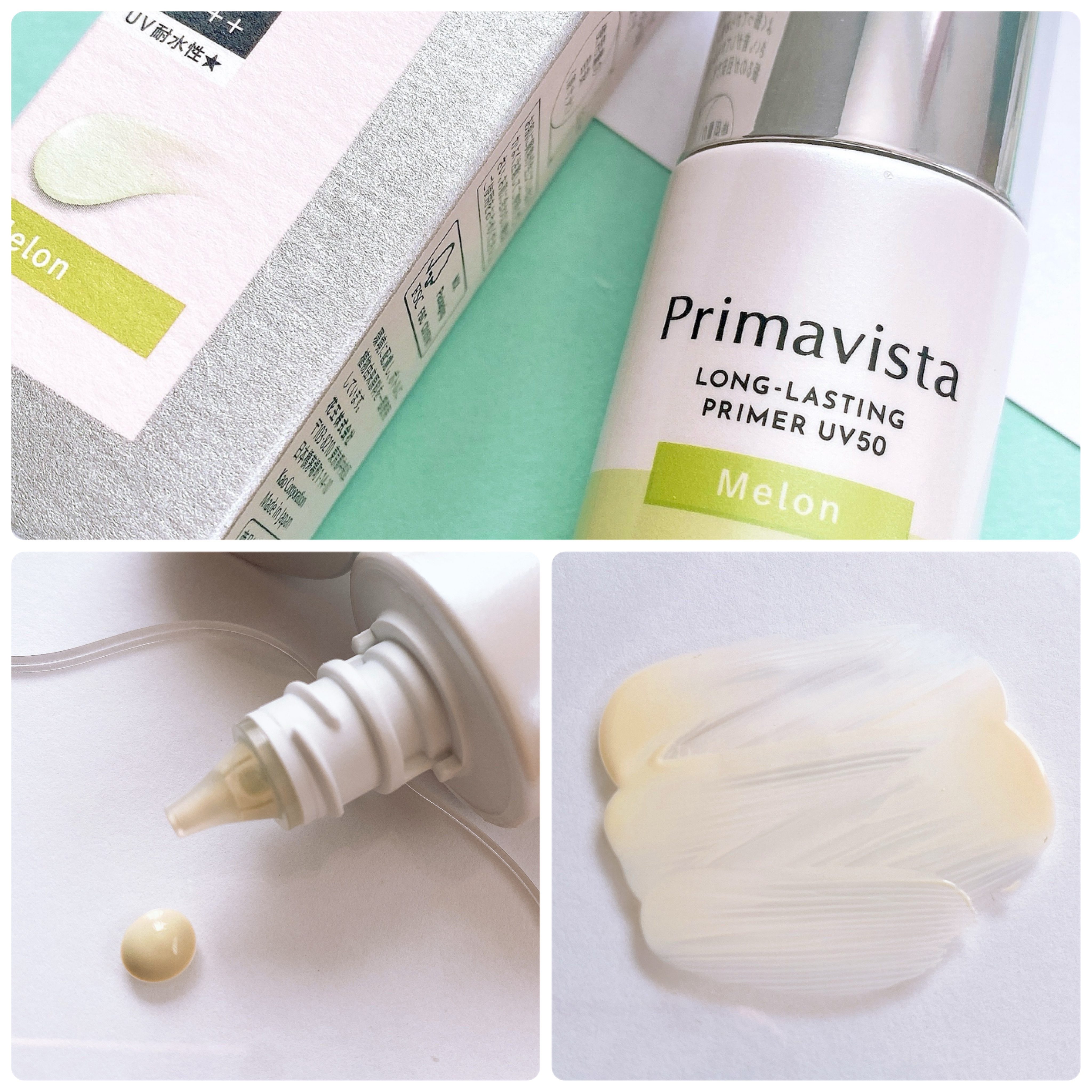 プリマヴィスタ スキンプロテクトベース 皮脂くずれ防止 UV50 メロン/プリマヴィスタ/化粧下地を使ったクチコミ（2枚目）