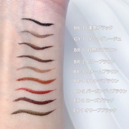 スーパーシャープライナーEX4.0/KATE/リキッドアイライナーを使ったクチコミ(3枚目)