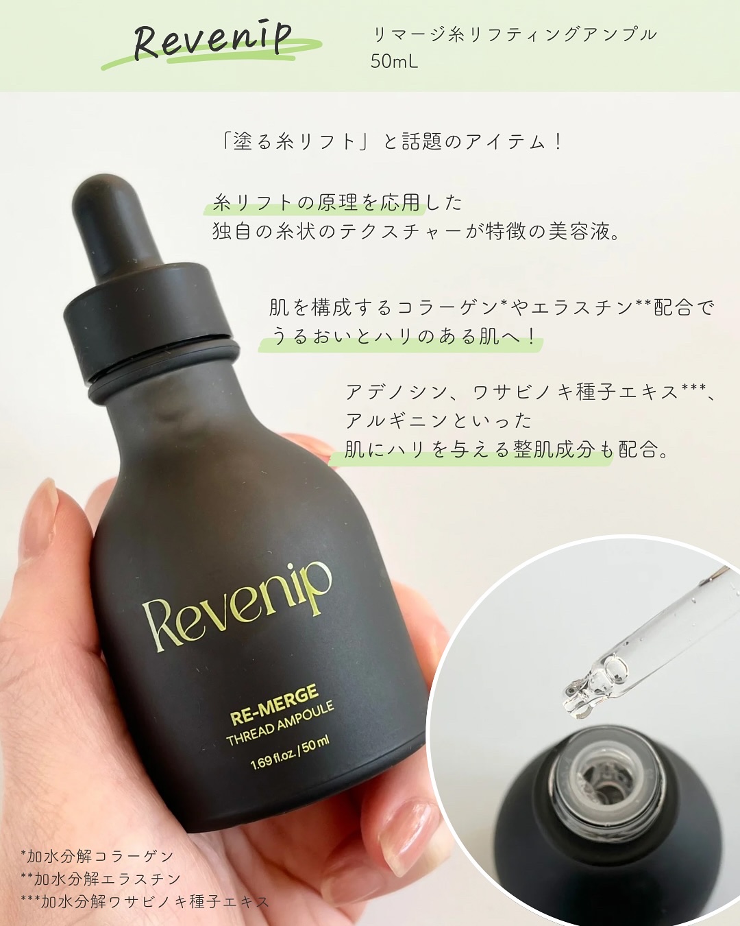 プレミアムカッサ/BEDIGHT/かっさプレートを使ったクチコミ（2枚目）