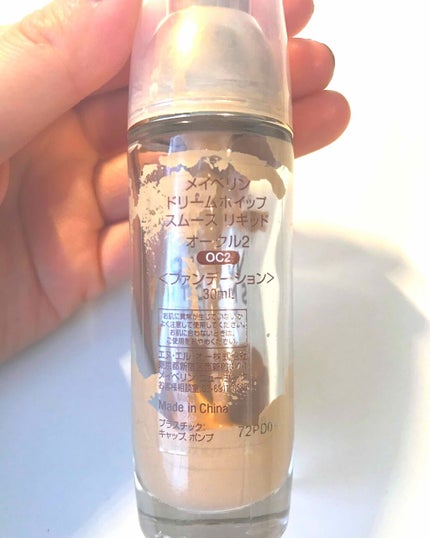 ドリームホイップ スムース リキッド/MAYBELLINE NEW YORK/リキッドファンデーションを使ったクチコミ(2枚目)