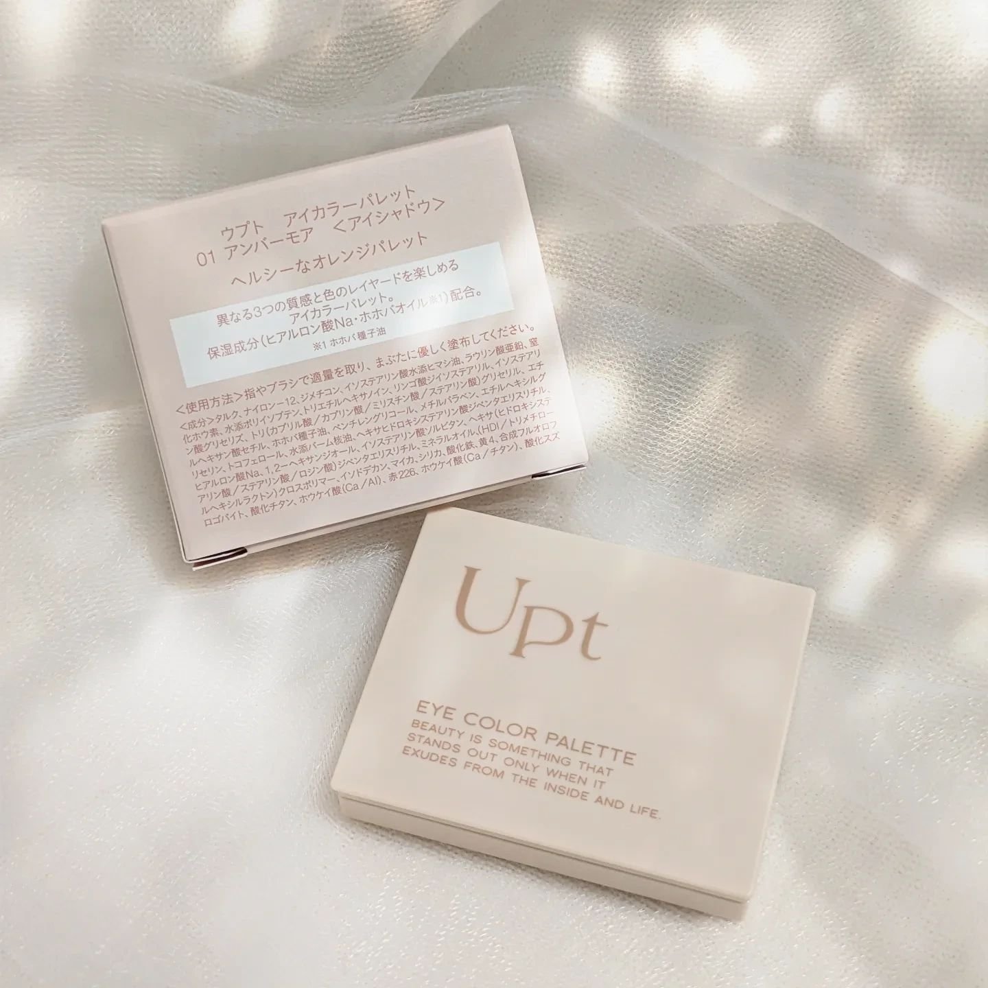 アイカラーパレット/Upt/アイシャドウパレットを使ったクチコミ（2枚目）