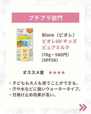 ドライタッチ サンケア クリーム ハイプロテクション/CLARINS/日焼け止め・UVケアを使ったクチコミ（3枚目）