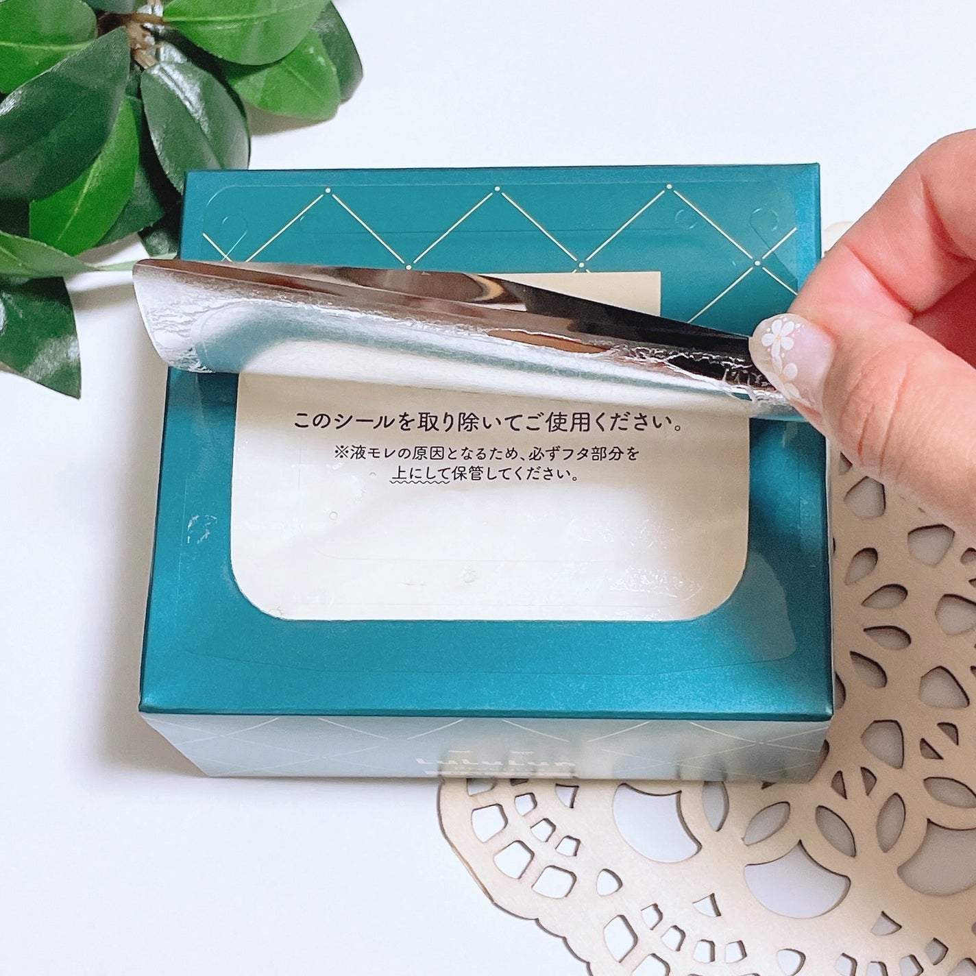 ルルルンプレシャス GREEN(バランス)【旧】/ルルルン/シートマスク・パックを使ったクチコミ(4枚目)