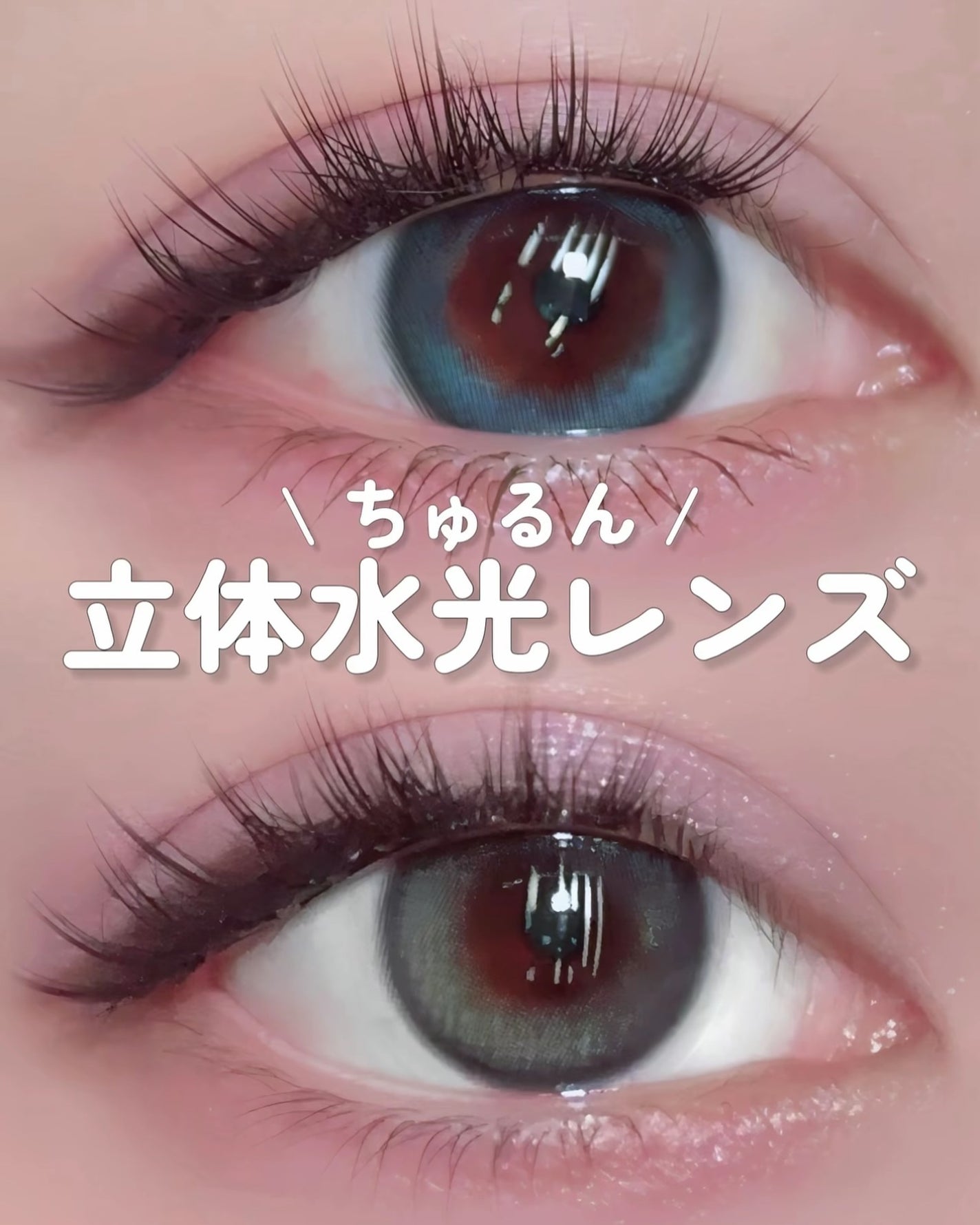 Glowy 1day/OLENS/ワンデー(1DAY)カラコンを使ったクチコミ(1枚目)