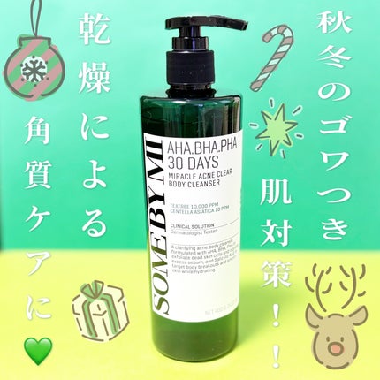 AHA·BHA·PHA 30デイズミラクルアクネボディクレンザー/SOME BY MI/ボディソープを使ったクチコミ(1枚目)