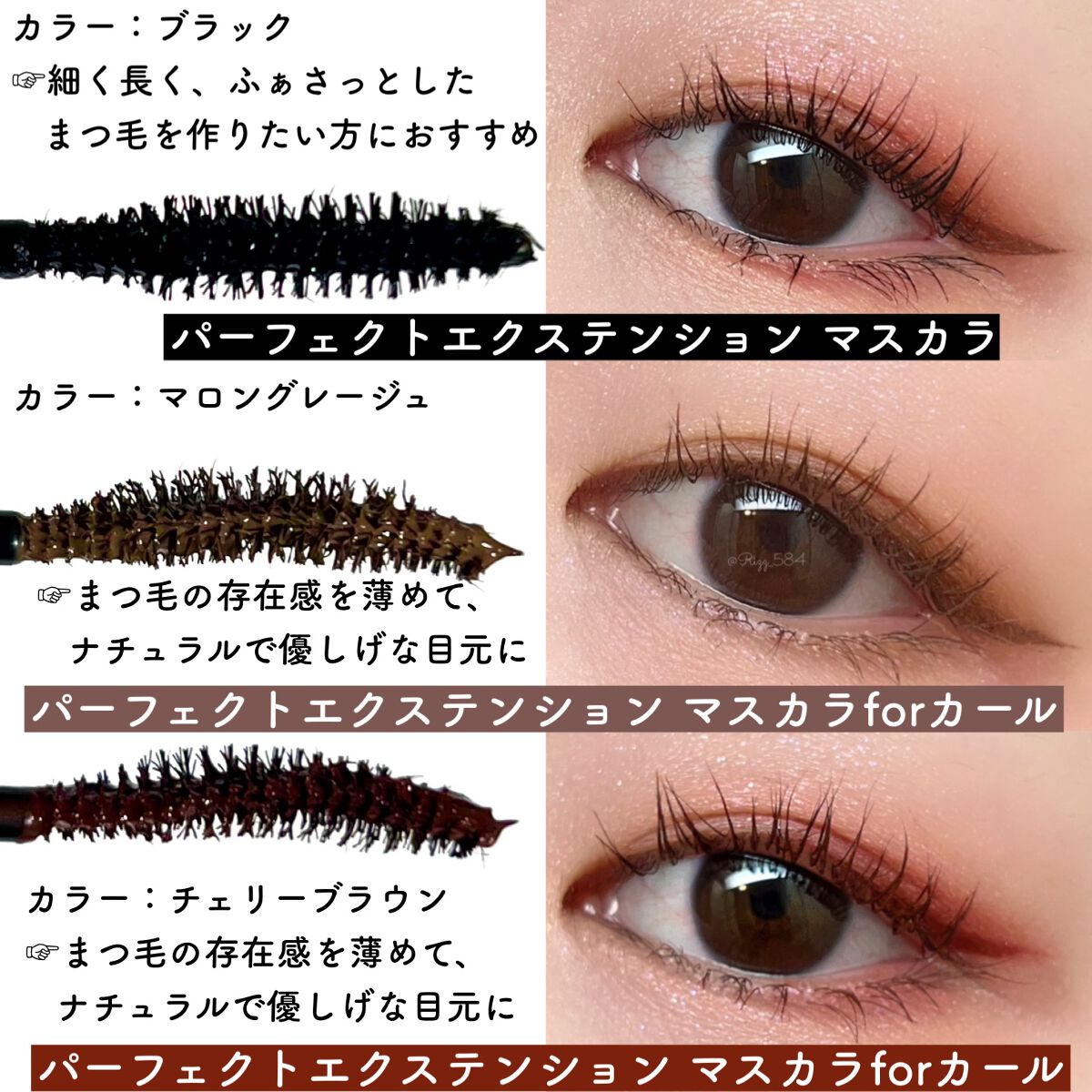 パーフェクトエクステンション マスカラ for カール/D-UP/マスカラを使ったクチコミ（2枚目）