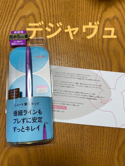 ãå¯çã¢ã€ã©ã€ããŒãã·ã§ãŒãçãªããã/ããžã£ãŽã¥/ãªãããã¢ã€ã©ã€ããŒã䜿ã£ãã¯ãã³ãïŒ1æç®ïŒ