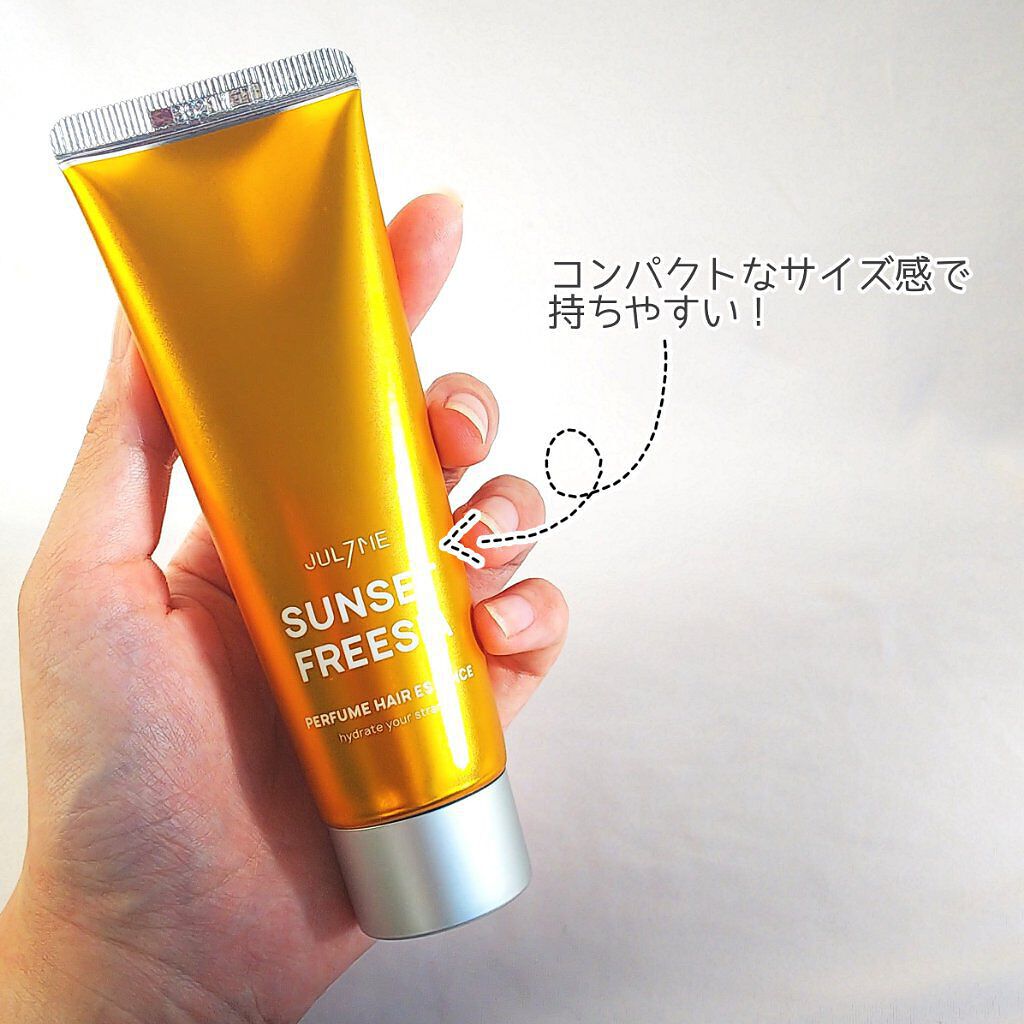 パフュームヘアエッセンス/JUL7ME/ヘアトリートメントを使ったクチコミ(3枚目)