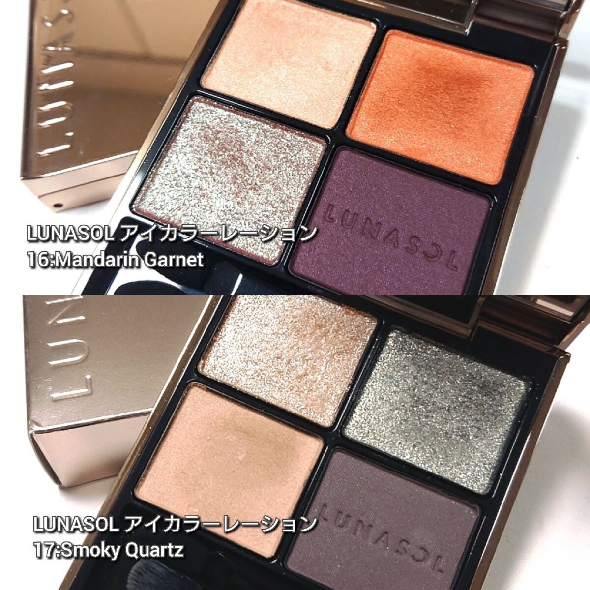 アイカラーレーション/LUNASOL/アイシャドウパレットを使ったクチコミ(2枚目)