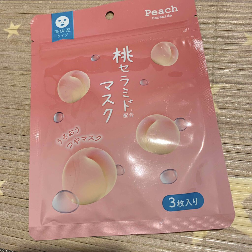 N.M.F アクアリング エフェクト エマルジョン/MEDIHEAL/乳液を使ったクチコミ（2枚目）