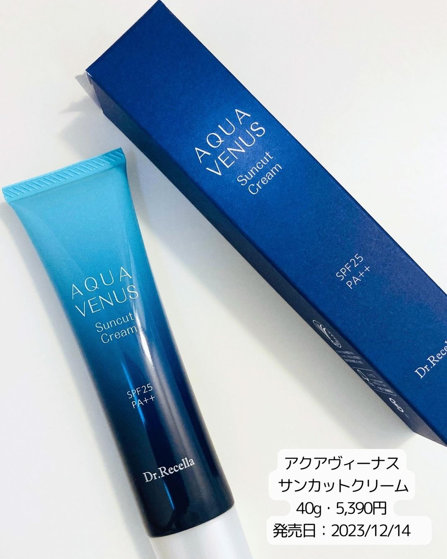 サンカットクリーム｜アクアヴィーナスの口コミ - 水にこだわった