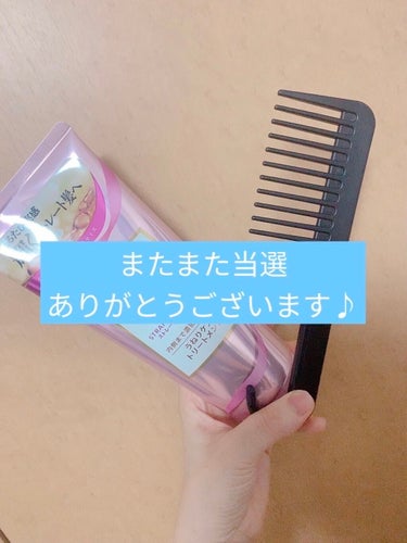 スーパーリッチシャイン ストレートビューティー うねりケアトリートメント/LUX/洗い流すヘアトリートメントを使ったクチコミ（1枚目）