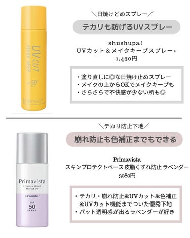 カバーパーフェクション チップコンシーラー/the SAEM/コンシーラーを使ったクチコミ（2枚目）