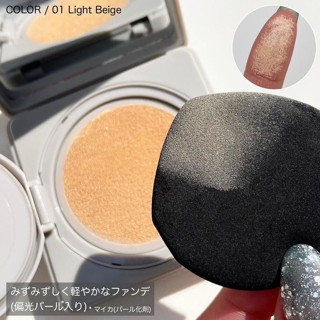 ブライトアップスキンファンデーション/UUUNI/クッションファンデーションを使ったクチコミ(3枚目)