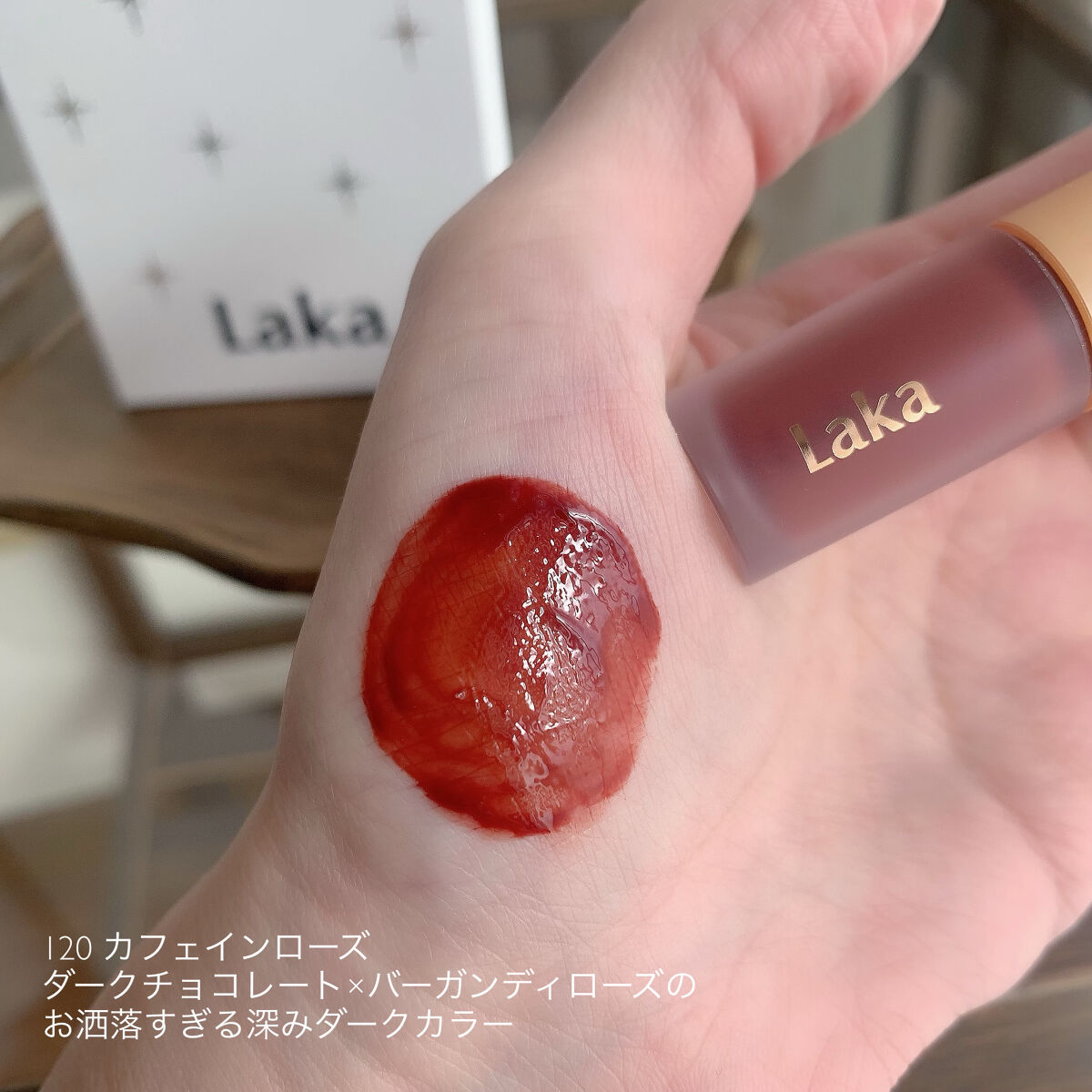 フルーティーグラムティント/Laka/リップティントを使ったクチコミ（2枚目）