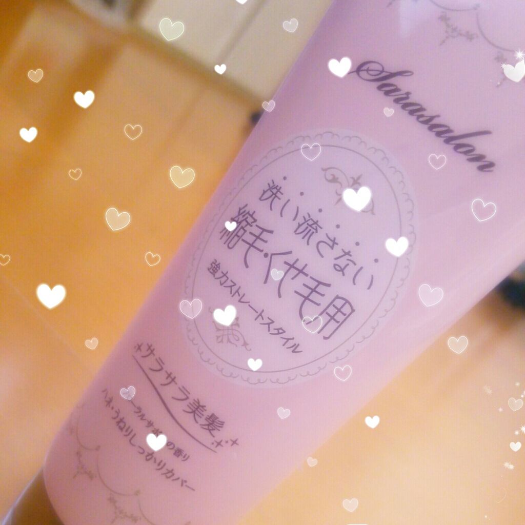 ゆきぴょん on LIPS 「こんにちは。初投稿しました!今日は私がおすすめする洗い流さない..」(1枚目)