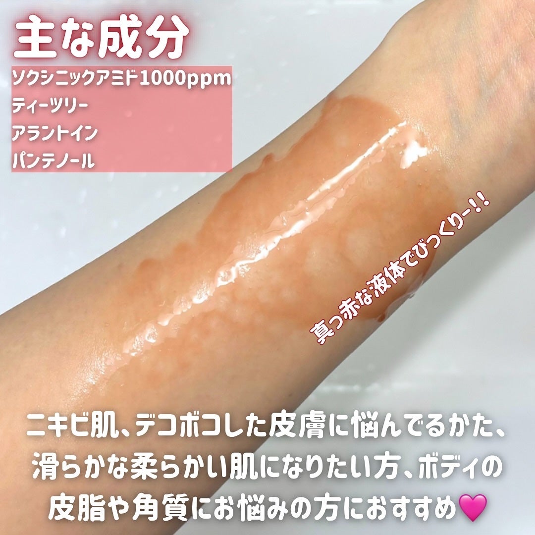 mico@フォロバ100 on LIPS 「🩷--------------------------medi..」(3枚目)