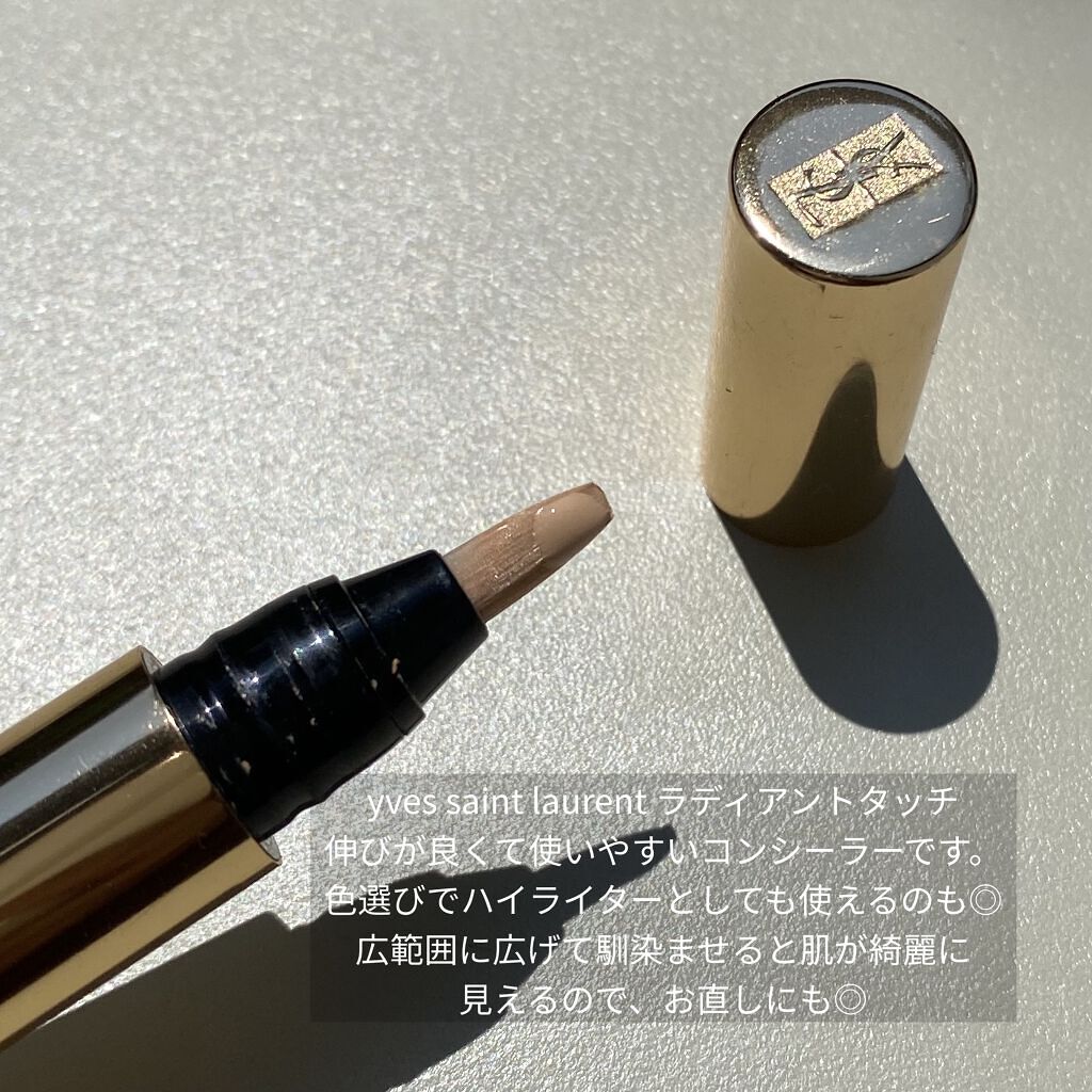 ラディアント タッチ/YVES SAINT LAURENT BEAUTE/リキッドコンシーラーを使ったクチコミ（3枚目）