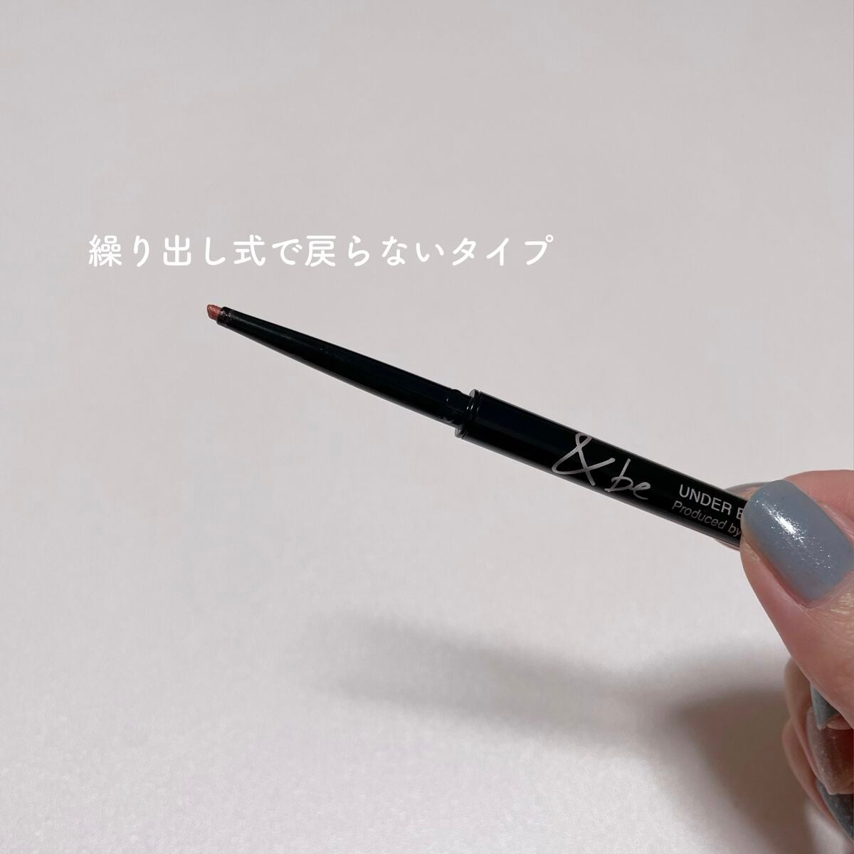 ラスティングリキッドライナー/キャンメイク/リキッドアイライナーを使ったクチコミ(4枚目)