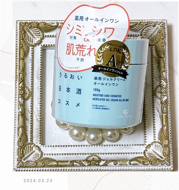 薬用ジェルクリーム/うるおい日本酒コスメ/オールインワン化粧品を使ったクチコミ（1枚目）