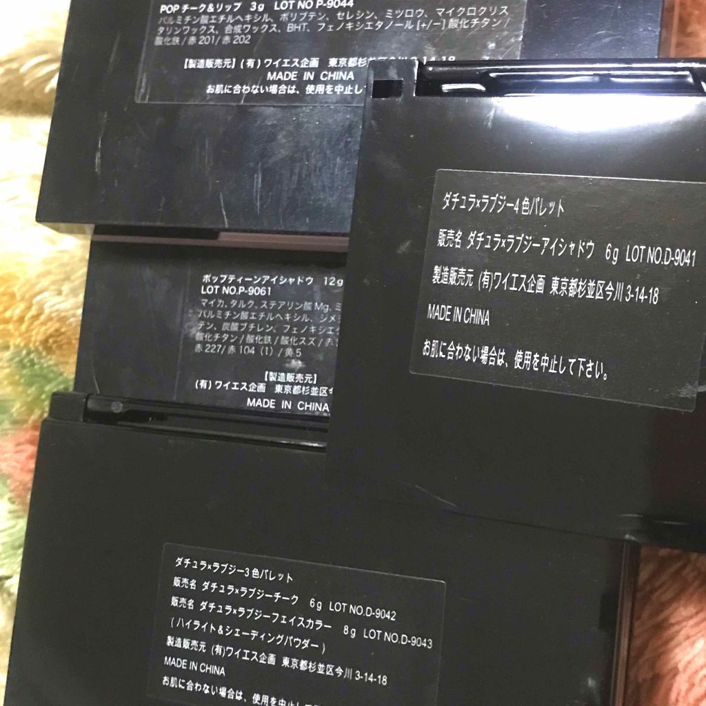 Popteen 2019年4月号/Popteen /雑誌を使ったクチコミ(2枚目)