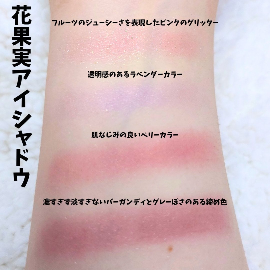 ニュアンスカラーアイズ/Enamor/アイシャドウパレットを使ったクチコミ(2枚目)