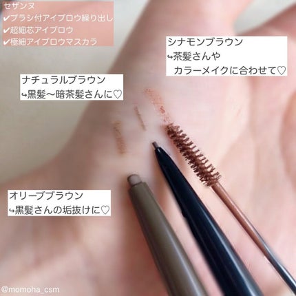 ノーズ&アイブロウパウダー/CEZANNE/パウダーアイブロウを使ったクチコミ(4枚目)