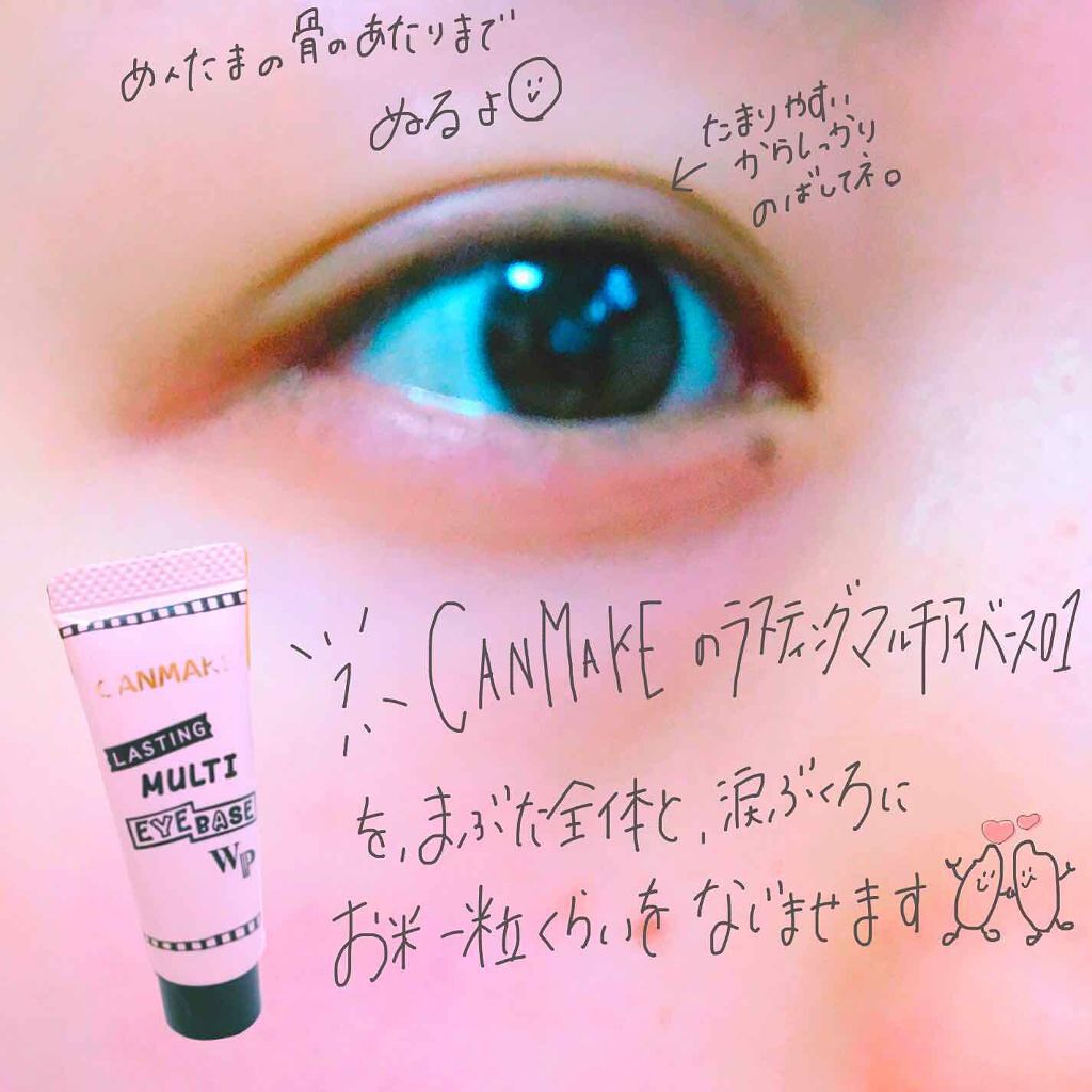 シャイニーシャドウ N/excel/単色アイシャドウを使ったクチコミ(1枚目)