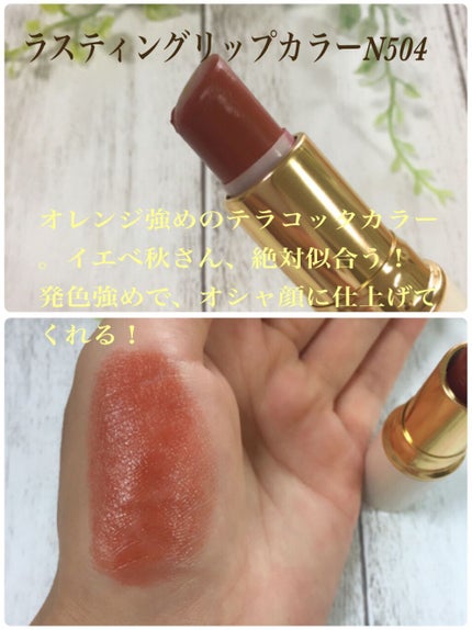 ラスティンググロスリップ/CEZANNE/口紅を使ったクチコミ(5枚目)