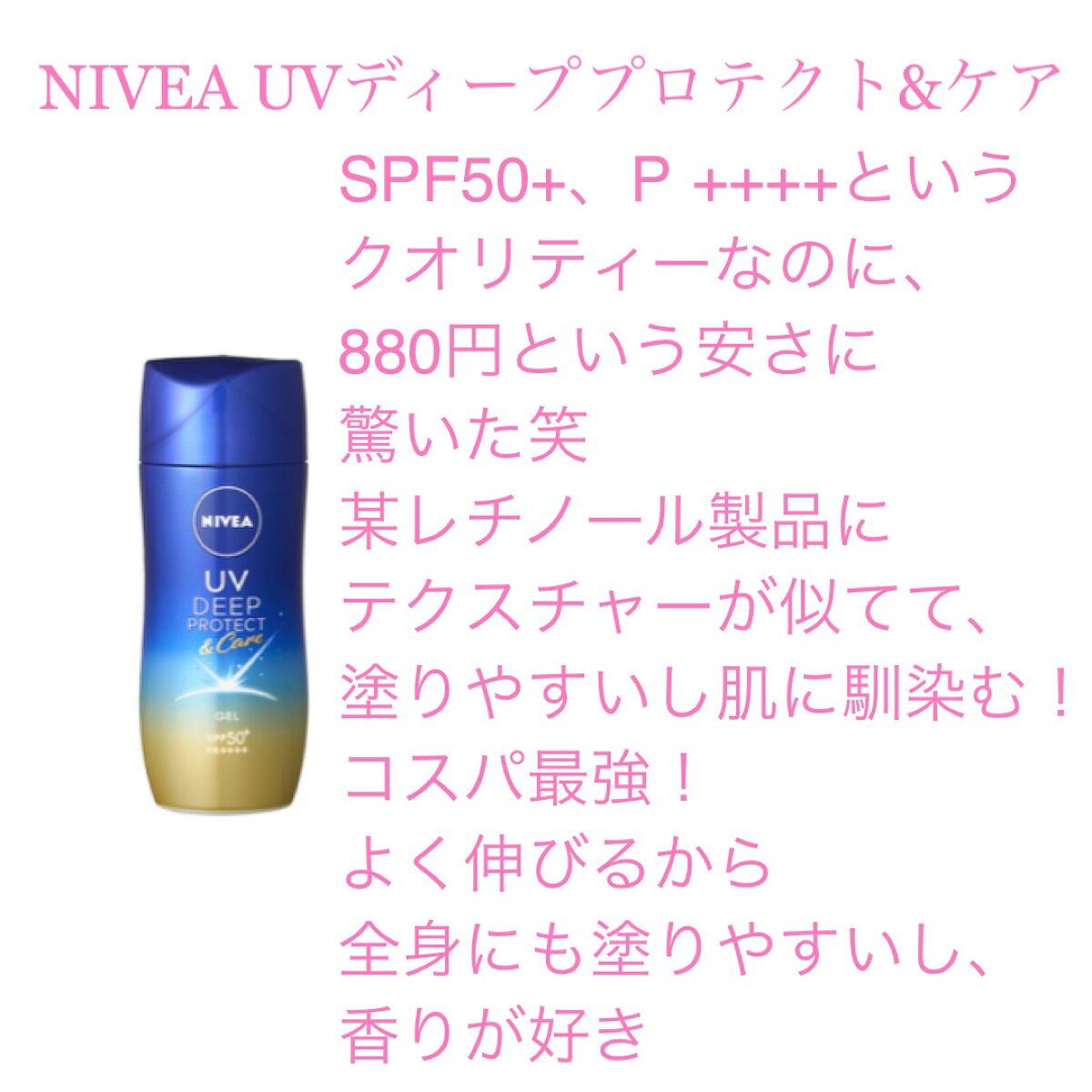 チャンス オー タンドゥル ヘア ミスト/CHANEL/ヘアミストを使ったクチコミ(2枚目)