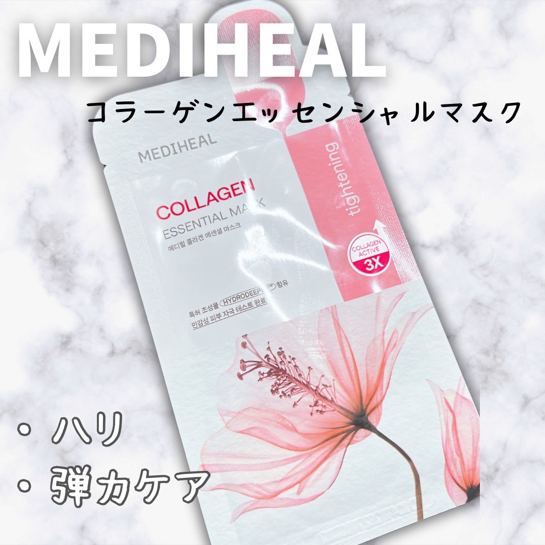 コラーゲン エッセンシャルマスクコアファーミング/MEDIHEAL/シートマスク・パックを使ったクチコミ(1枚目)