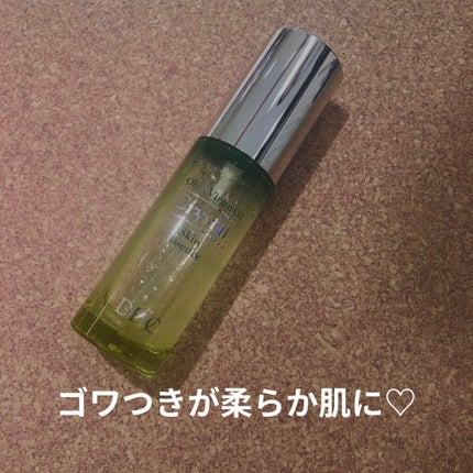 オリーブバージンオイル クリスタル スキン エッセンス/DHC/美容液を使ったクチコミ(1枚目)